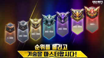 Call of Duty®: Mobile KR APK screenshot