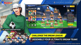 CAPTAIN TSUBASA: ACE APK screenshot