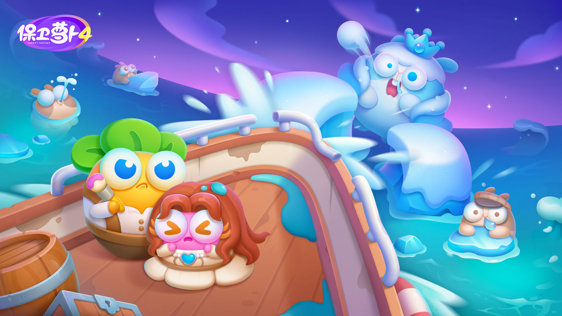 Carrot Fantasy 4 screenshot