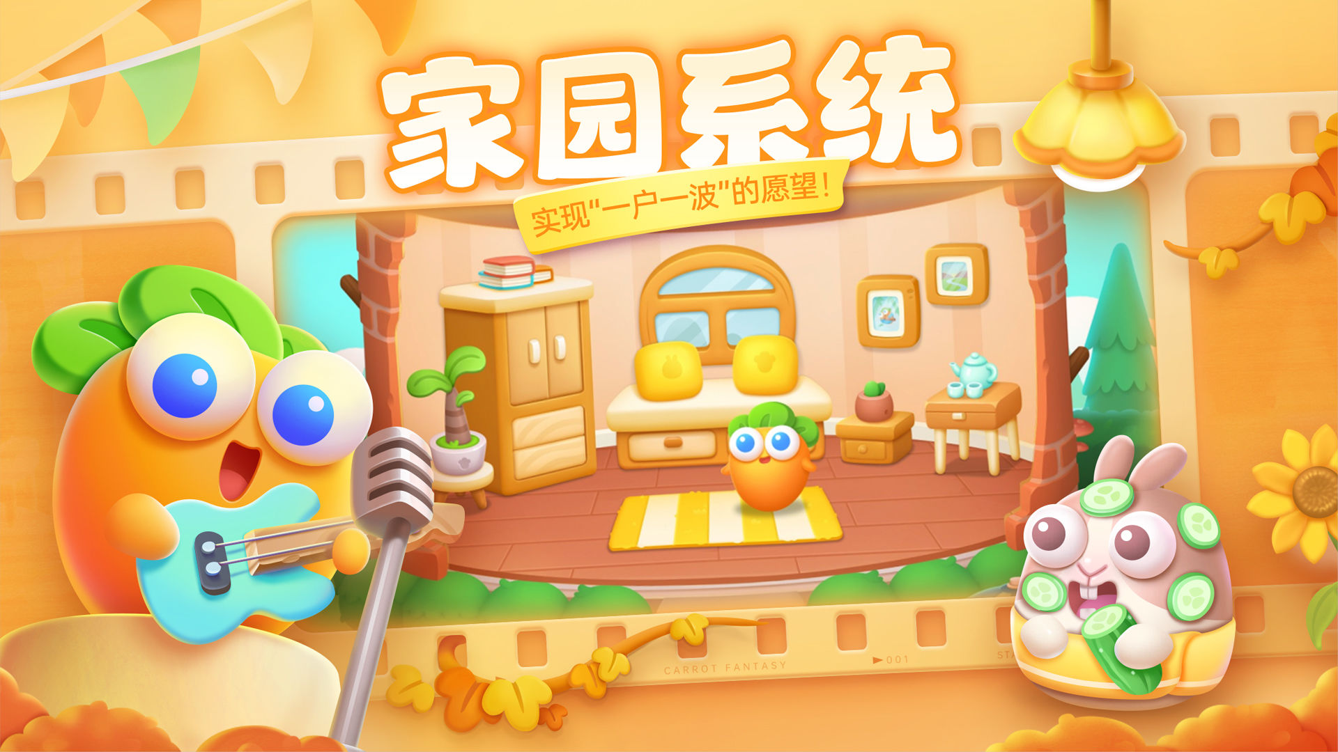 Carrot Fantasy 4 screenshot