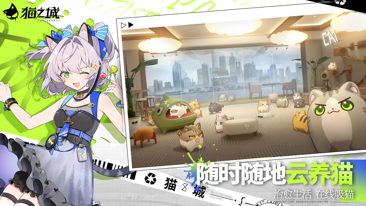 Cat Planet screenshot