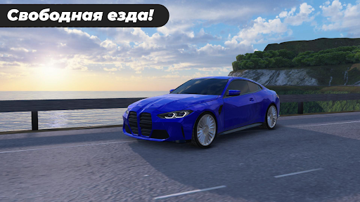 Caucasus Parking screenshot