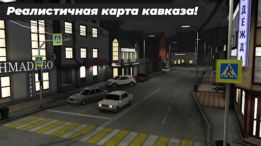 Caucasus Parking screenshot