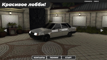 Caucasus Parking APK screenshot