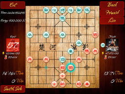 Chinese Chess Online - Master APK screenshot