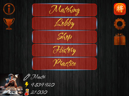 Chinese Chess Online - Master APK screenshot