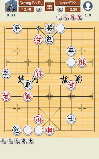 Chinese Chess Online APK 2