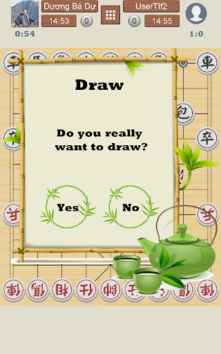 Chinese Chess Online APK 6