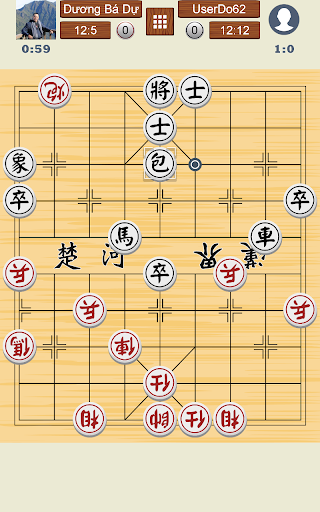 Chinese Chess Online APK 7