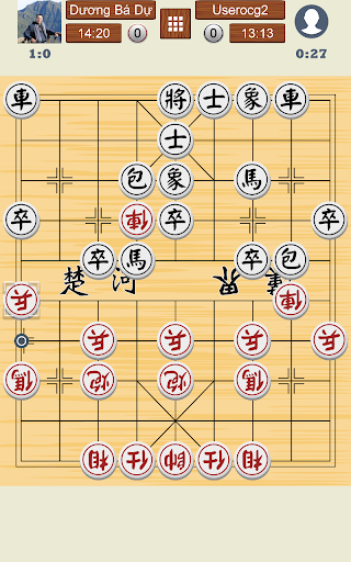 Chinese Chess Online APK 9