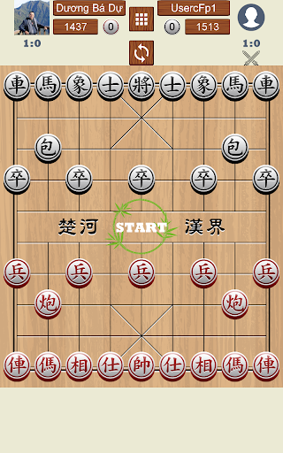 Chinese Chess Online APK 10