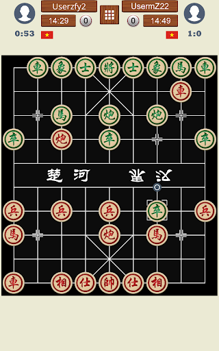 Chinese Chess Online APK 11