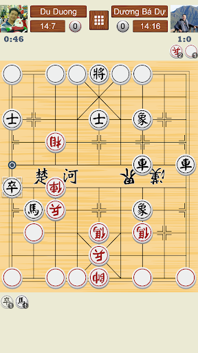 Chinese Chess Online APK 19