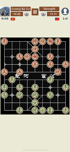 Chinese Chess Online APK 20
