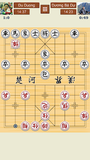 Chinese Chess Online APK 21