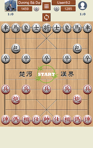 Chinese Chess Online APK 24