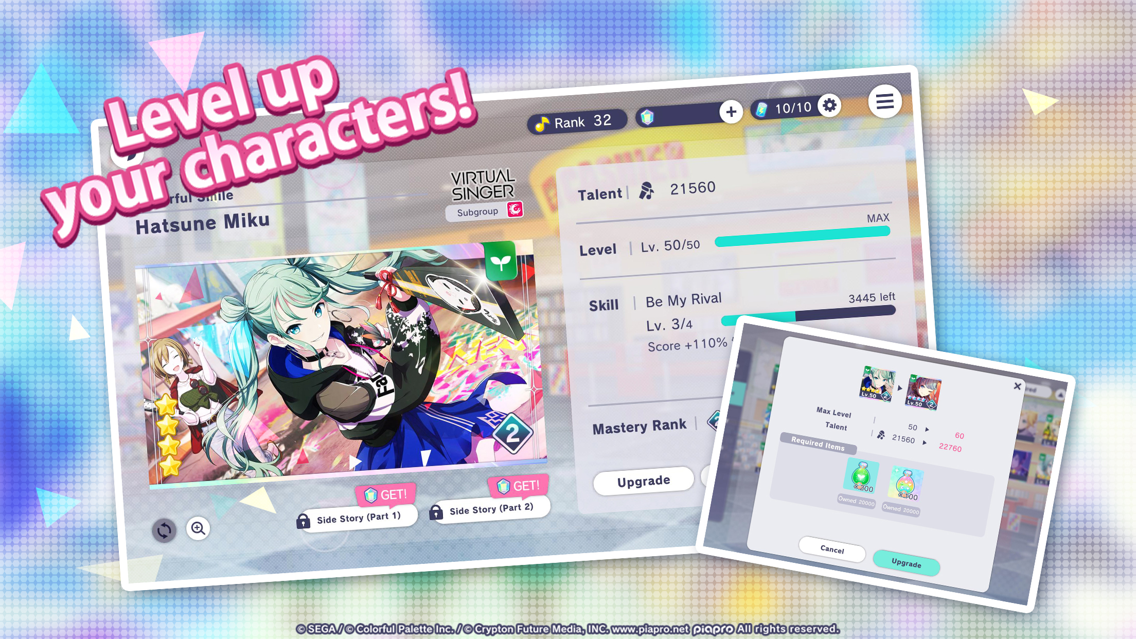 HATSUNE MIKU: COLORFUL STAGE screenshot