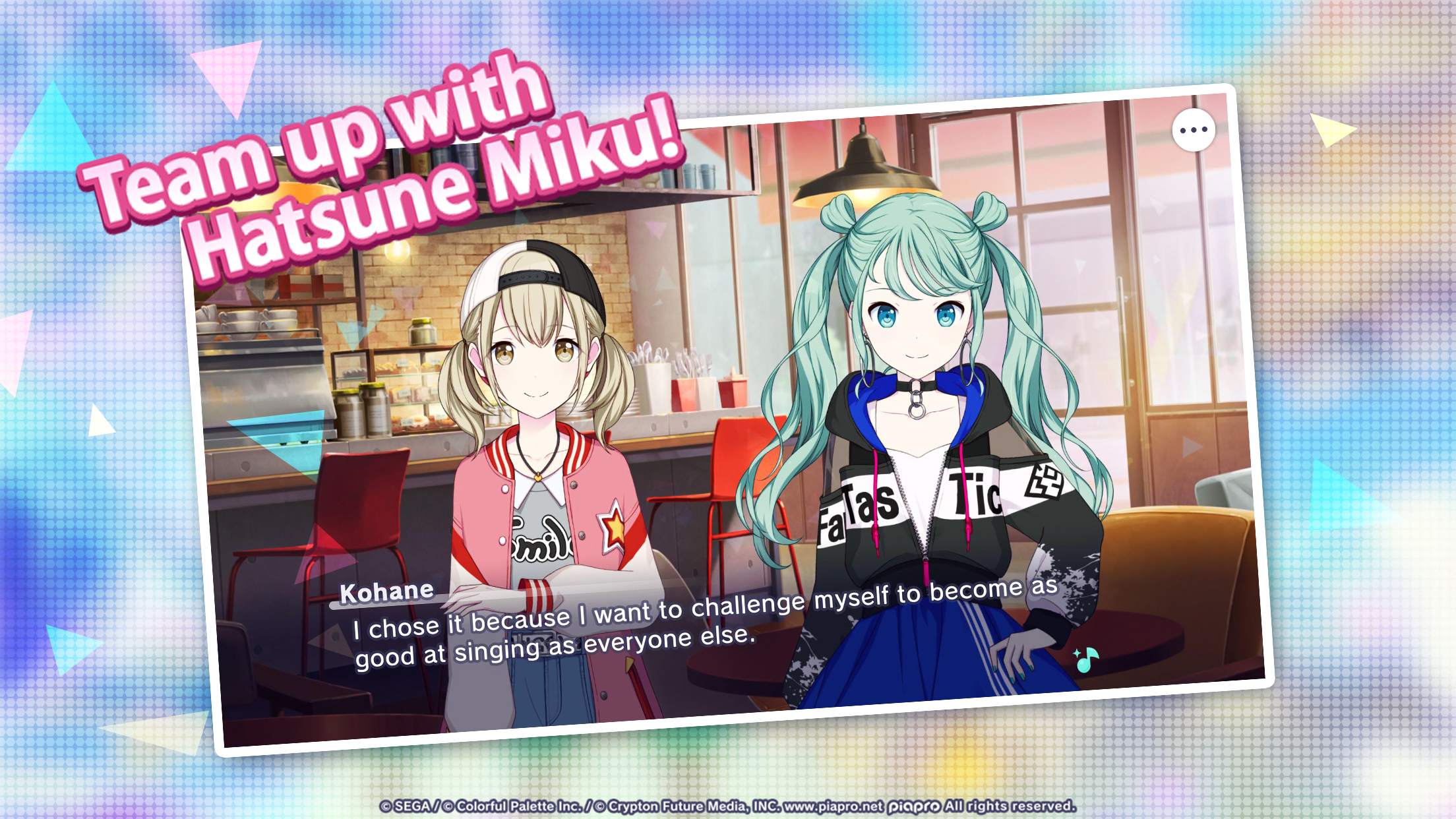 HATSUNE MIKU: COLORFUL STAGE screenshot