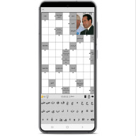 الكلمات المسهمة APK screenshot