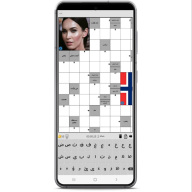 الكلمات المسهمة APK screenshot