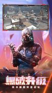 CrossFire : Legend 2