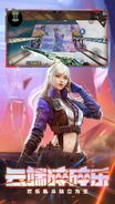 CrossFire : Legend 3