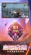 CrossFire : Legend 4