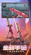 CrossFire : Legend 5