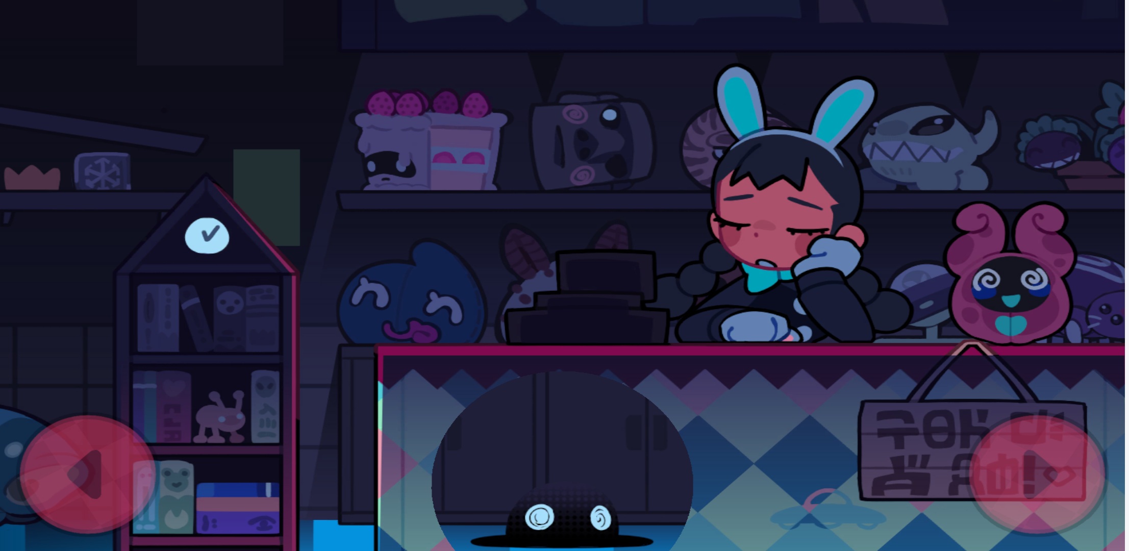 Cryptid Park screenshot