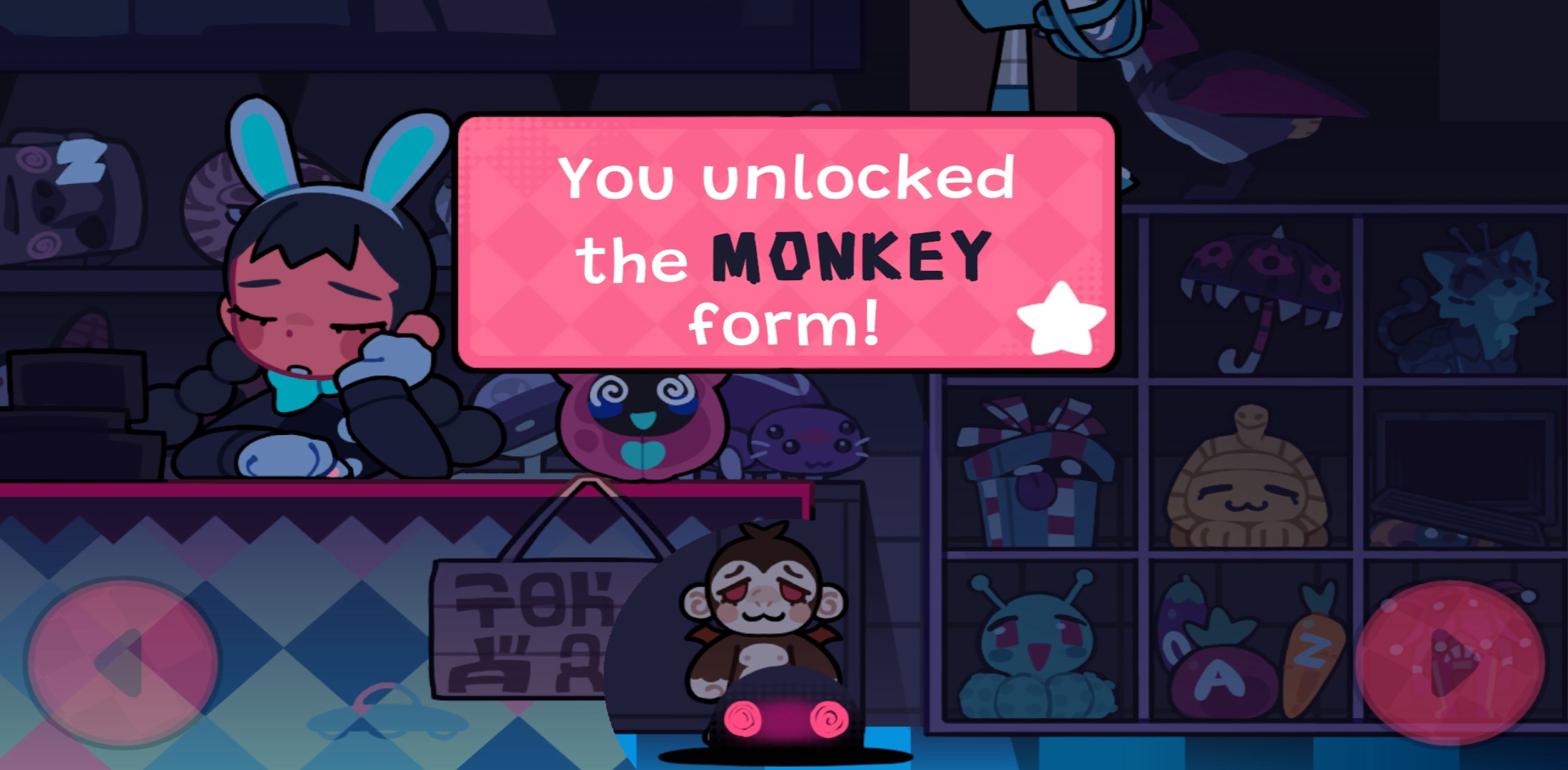 Cryptid Park screenshot