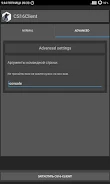 CS16Client (Old Engine) 4
