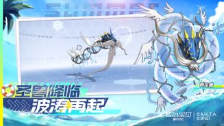 Digimon: New Generation 3