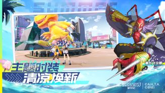 Digimon: New Generation 4