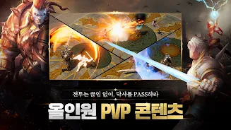 DK모바일 리본 screenshot