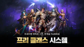 DK모바일 리본 screenshot