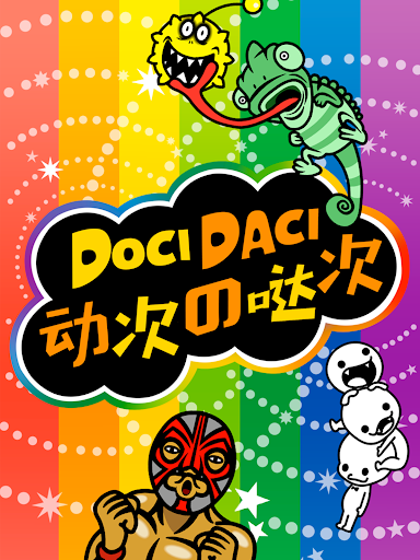DoCi DaCi - Rhythm Heaven Megamix 5