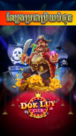 Dok Luy - Lengbear Club screenshot