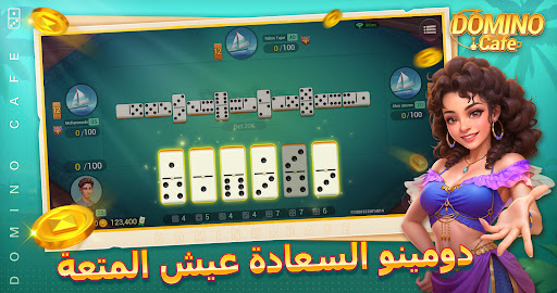 Domino Cafe APK screenshot