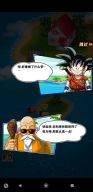 Dragon Ball Fighting APK screenshot