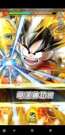 Dragon Ball Fighting APK screenshot