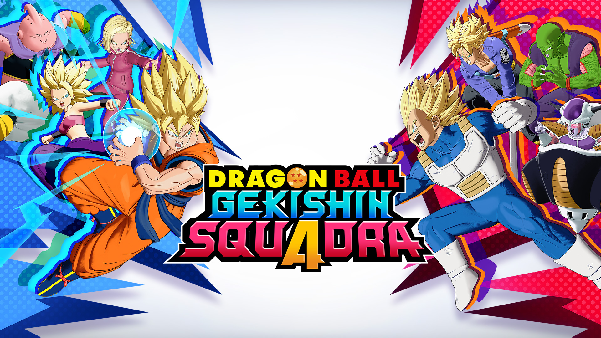 DRAGON BALL GEKISHIN SQUADRA screenshot