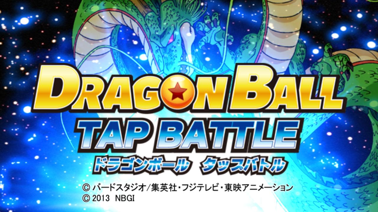 ドラゴンボールタップバトル APK screenshot