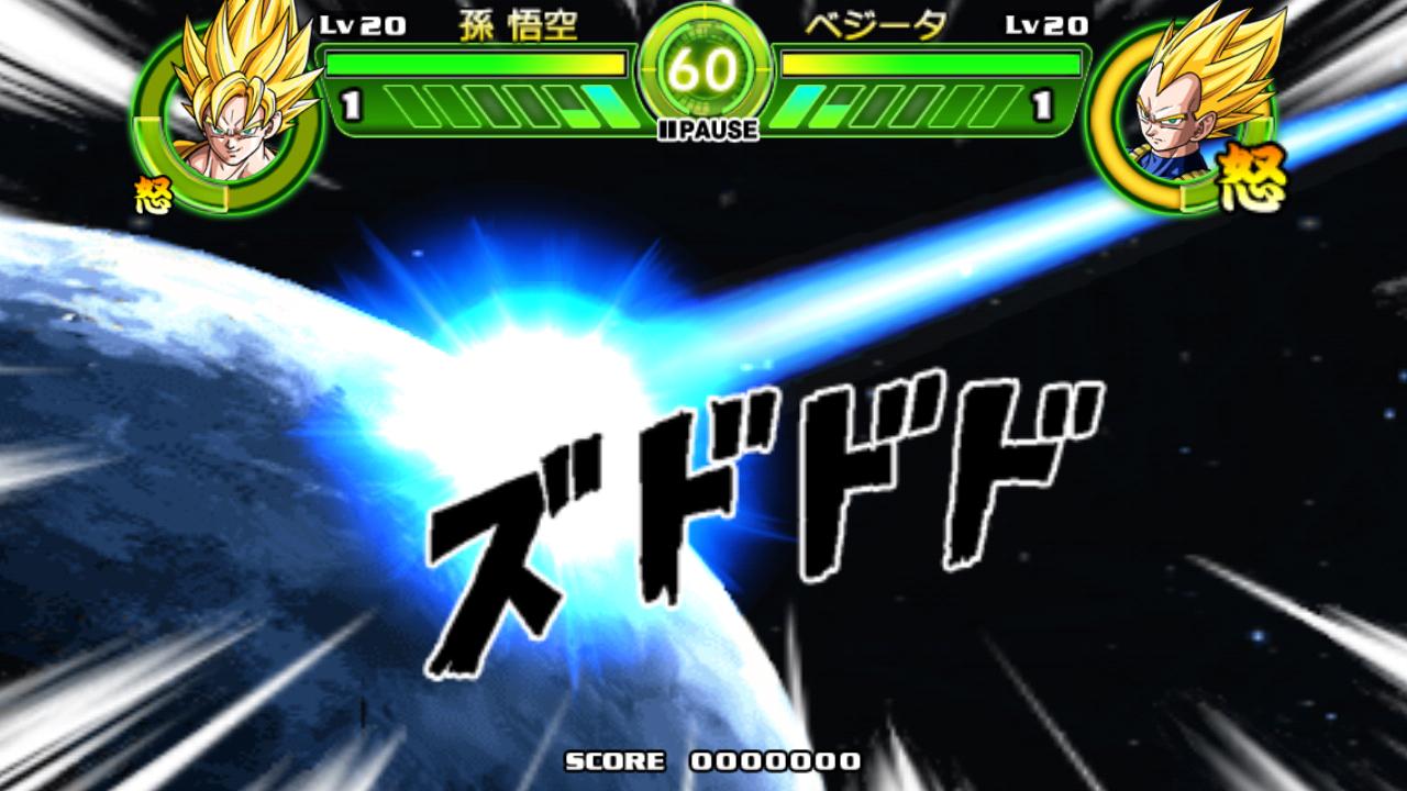 ドラゴンボールタップバトル APK screenshot