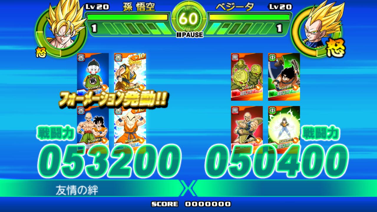 ドラゴンボールタップバトル APK screenshot