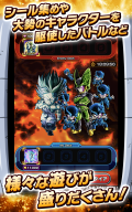 Dragon Ball Z Dokkan Battle JP APK screenshot