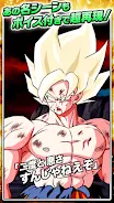 Dragon Ball Z Dokkan Battle JP 17