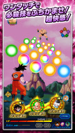 Dragon Ball Z Dokkan Battle JP APK screenshot