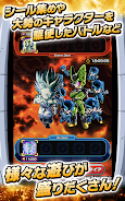 Dragon Ball Z Dokkan Battle JP 20