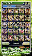 Dragon Ball Z Dokkan Battle JP 5