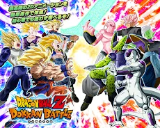 Dragon Ball Z Dokkan Battle JP 8